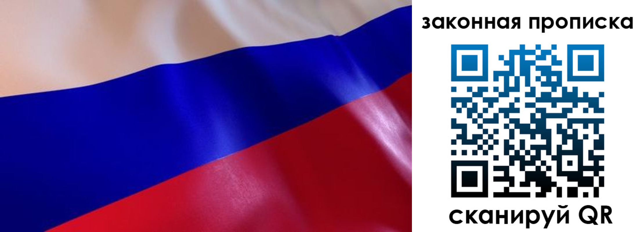 временная регистрация недорого в Каспийске