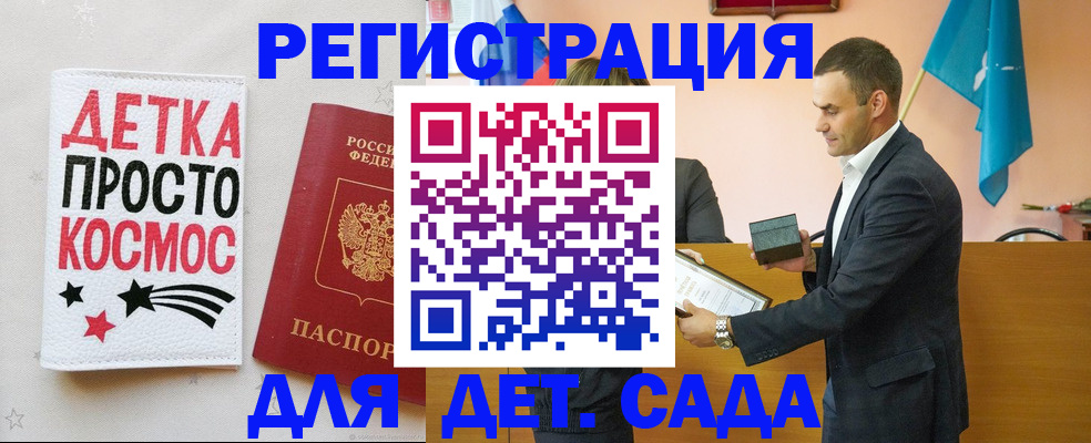временная регистрация собственник в Каспийске
