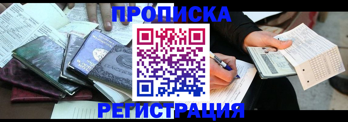 регистрация для школы в Каспийске